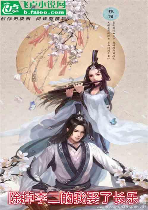 小僵尸射飞鸟